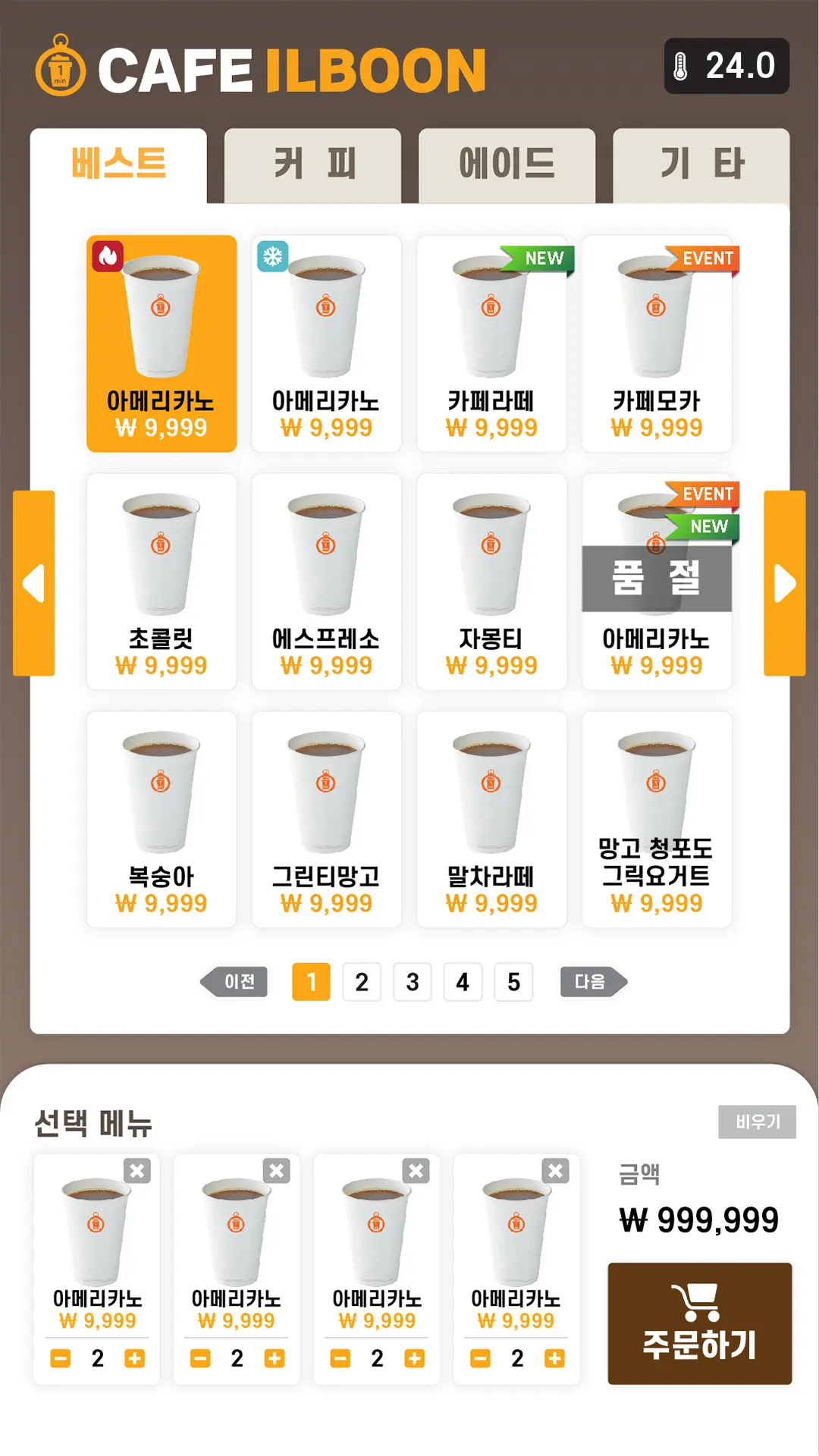 이미지 3