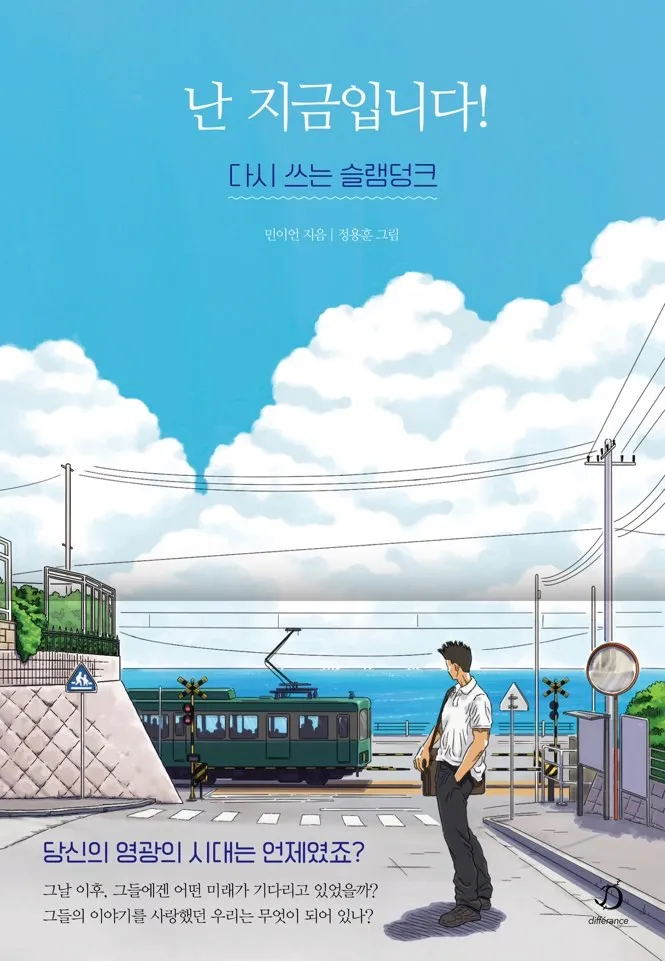 포트폴리오 이미지