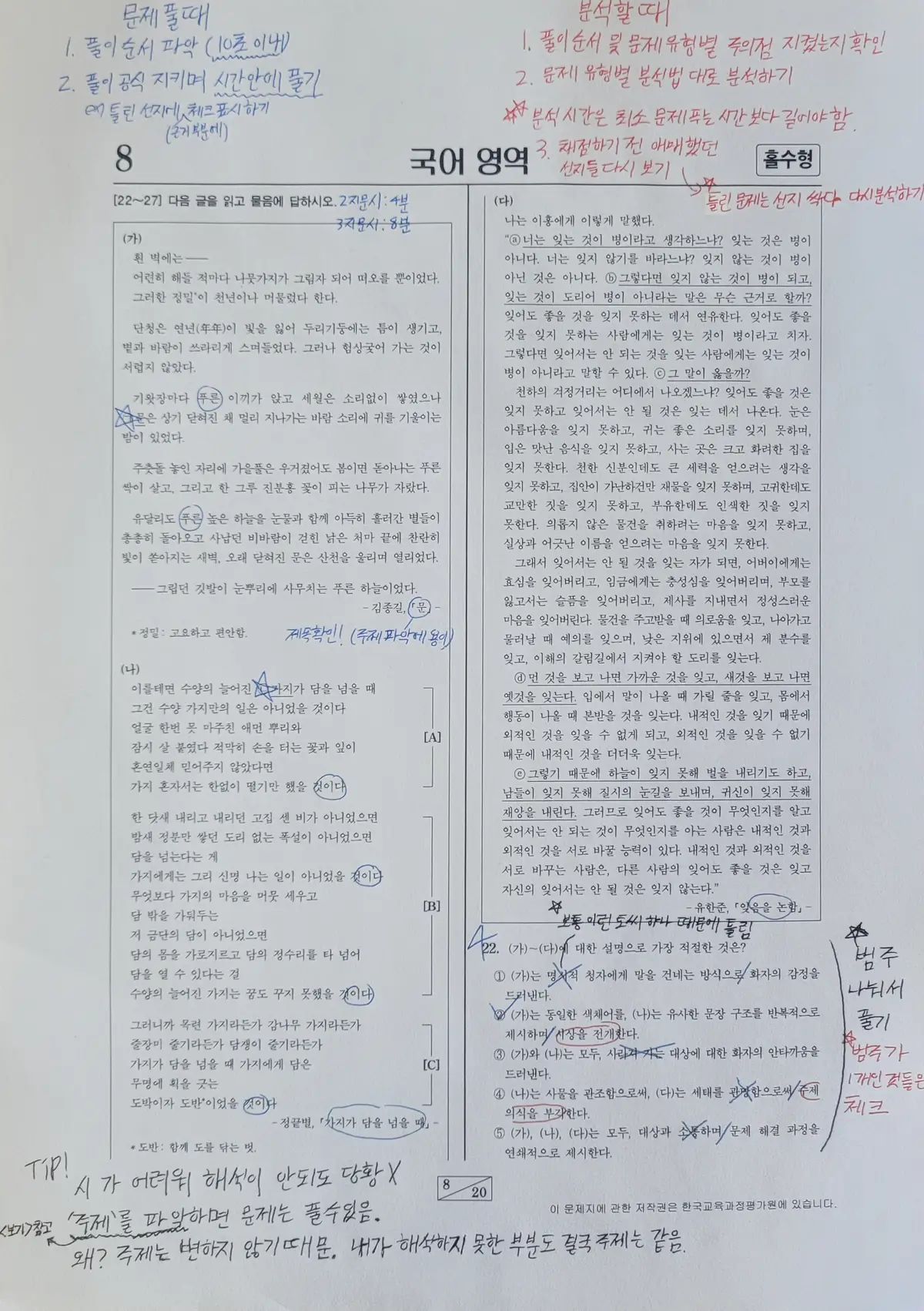 이미지 10