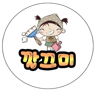 사용자 이미지