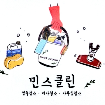 사용자 이미지