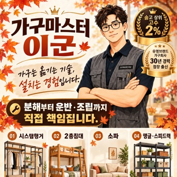 사용자 이미지