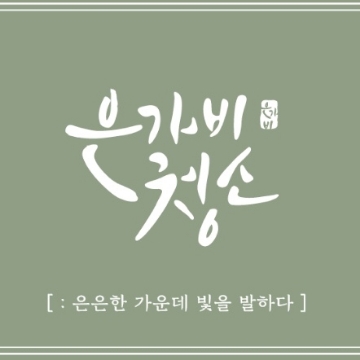 사용자 이미지