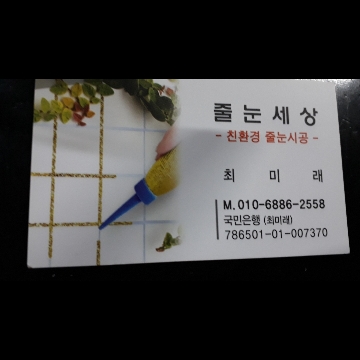 사용자 이미지