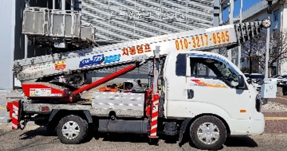이영성 고수의 사다리차/스카이차 대여 서비스, 경기 안산시 - 숨고, 숨은고수 이영성 고수의 사다리차/스카이차 대여 서비스, 경기 안산시