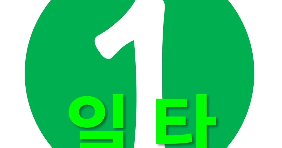 일타보험 고수의 보험 설계 서비스, 서울 중구 - 숨고, 숨은고수 일타보험 고수의 보험 설계 서비스, 서울 중구