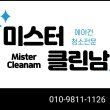 사용자 이미지