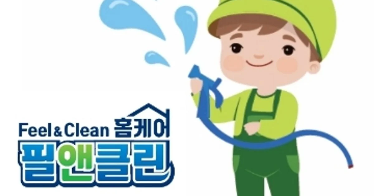 필앤클린홈케어 고수의 에어컨 청소 서비스, 부산광역시 동구 - 숨고, 숨은고수 필앤클린홈케어 고수의 에어컨 청소 서비스, 부산광역시 동구