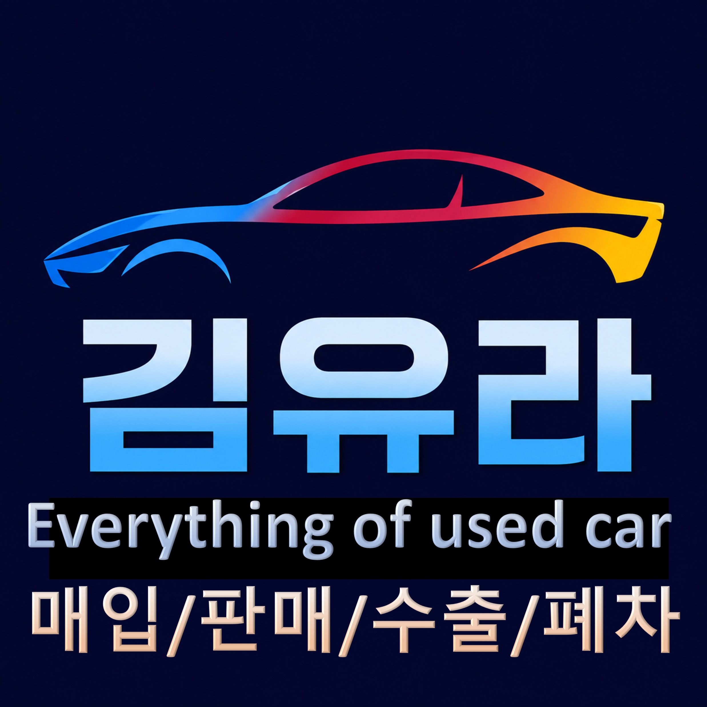 사용자 이미지