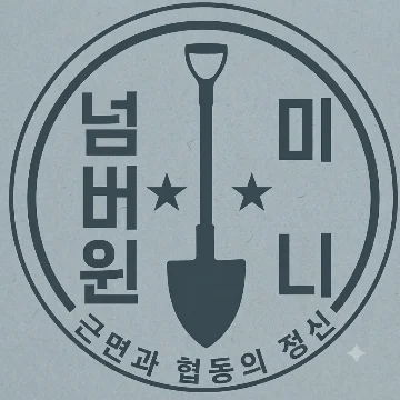 사용자 이미지