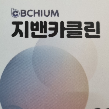 사용자 이미지