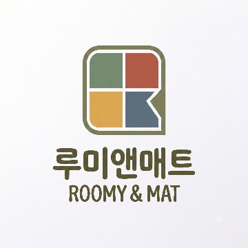 층간소음매트/반려견미끄럼방지 루미앤매트 고수 프로필