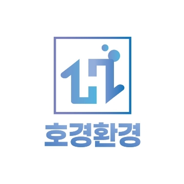 호경환경 고수 프로필