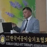 그림심리상담전문가