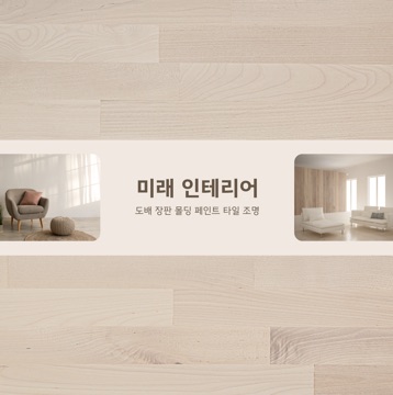 사용자 이미지