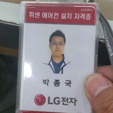 사용자 이미지