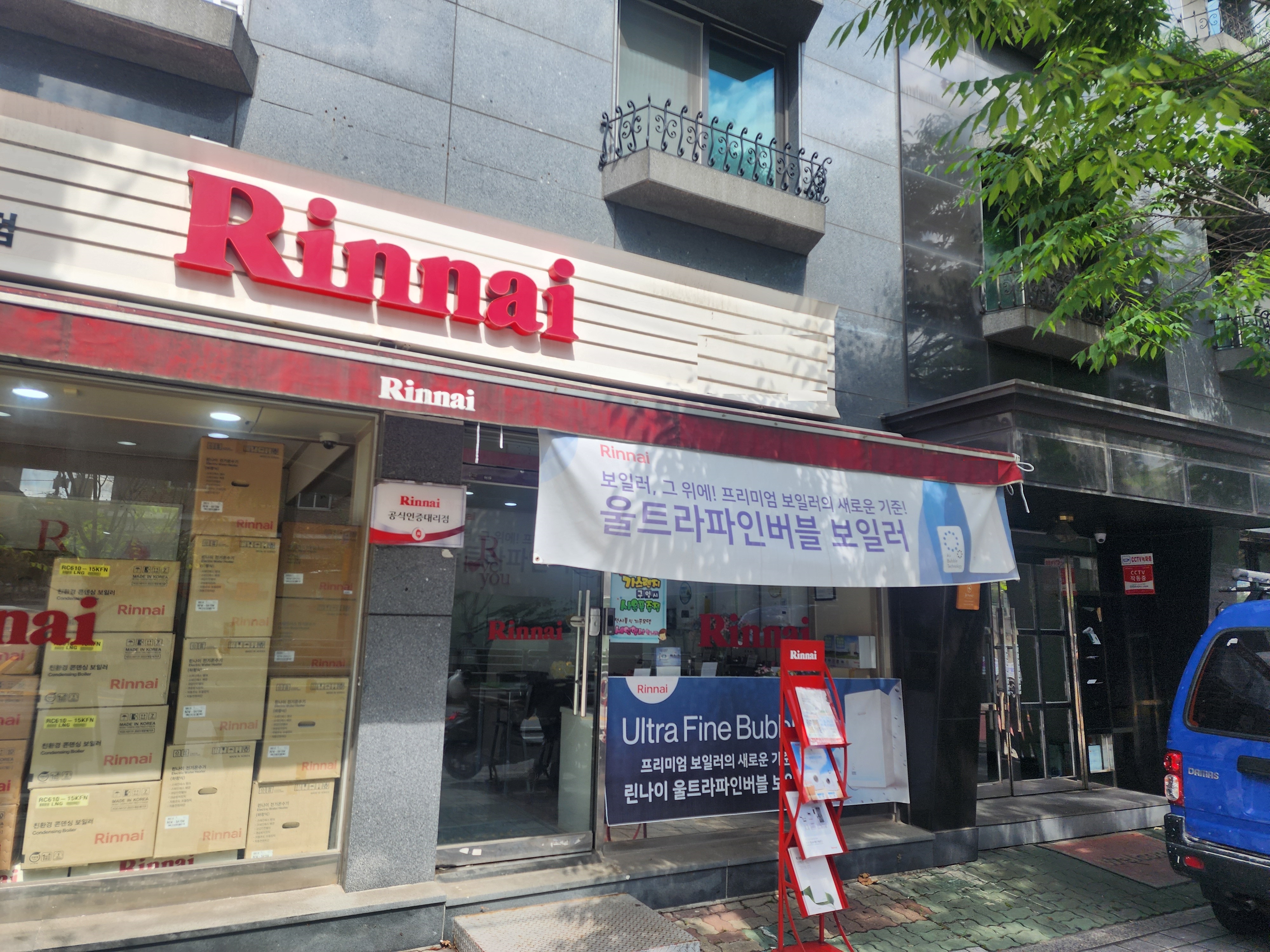 김진철 고수 프로필