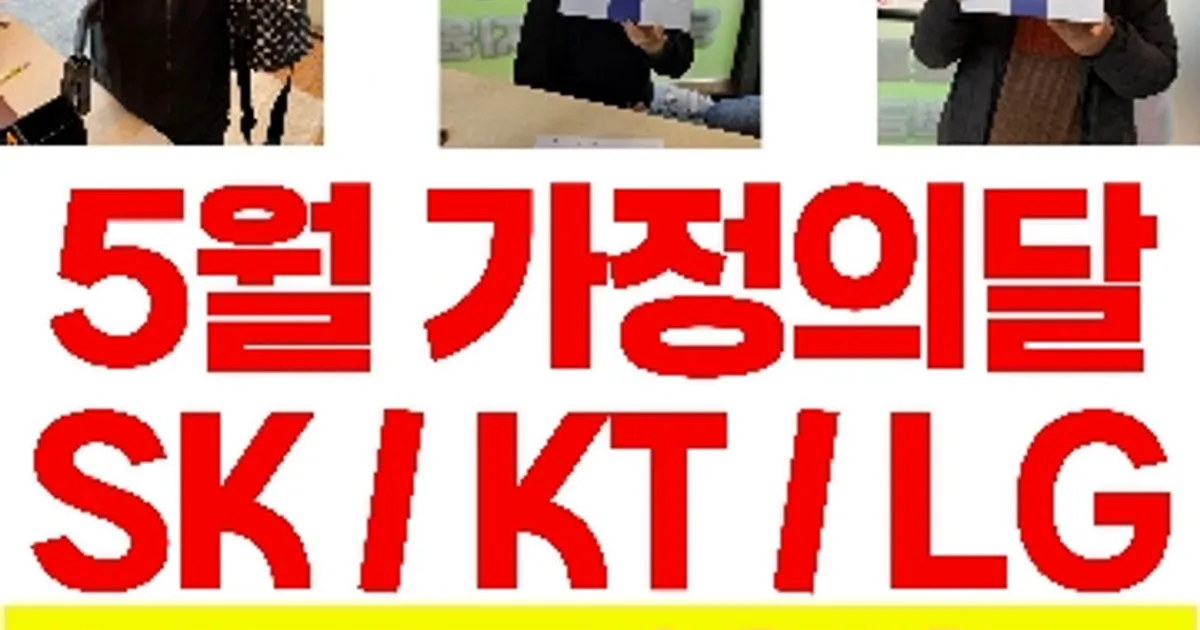 이도윤 고수의 알뜰폰/선불폰 개통 서비스, 광주 서구 - 숨고, 숨은고수 이도윤 고수의 알뜰폰/선불폰 개통 서비스, 광주 서구