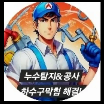 사용자 이미지