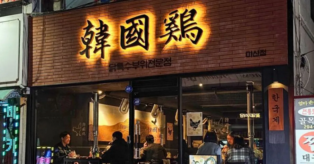 간판백화점 삼광광고기획 고수의 간판 디자인 서비스, 경남 창원시 - 숨고, 숨은고수 간판백화점 삼광광고기획 고수의 간판 디자인 서비스, 경남... 