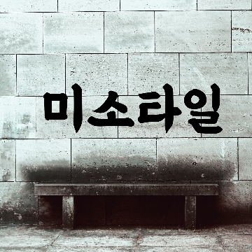 사용자 이미지