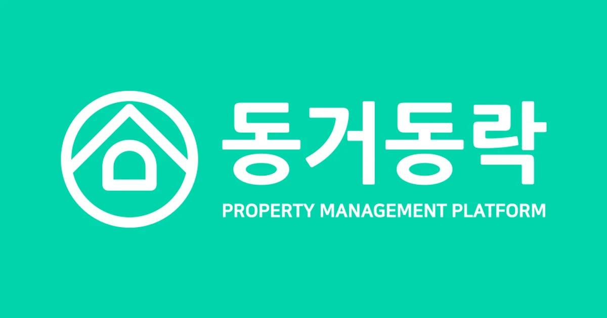 (주)원패밀리 : 동거동락 고수의 시설/건물 관리 서비스, 서울 강남구 - 숨고, 숨은고수 (주)원패밀리 : 동거동락 고수의 시설/건물 관리 서비스... 