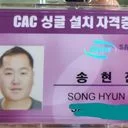 다인에어컨 (송현진)