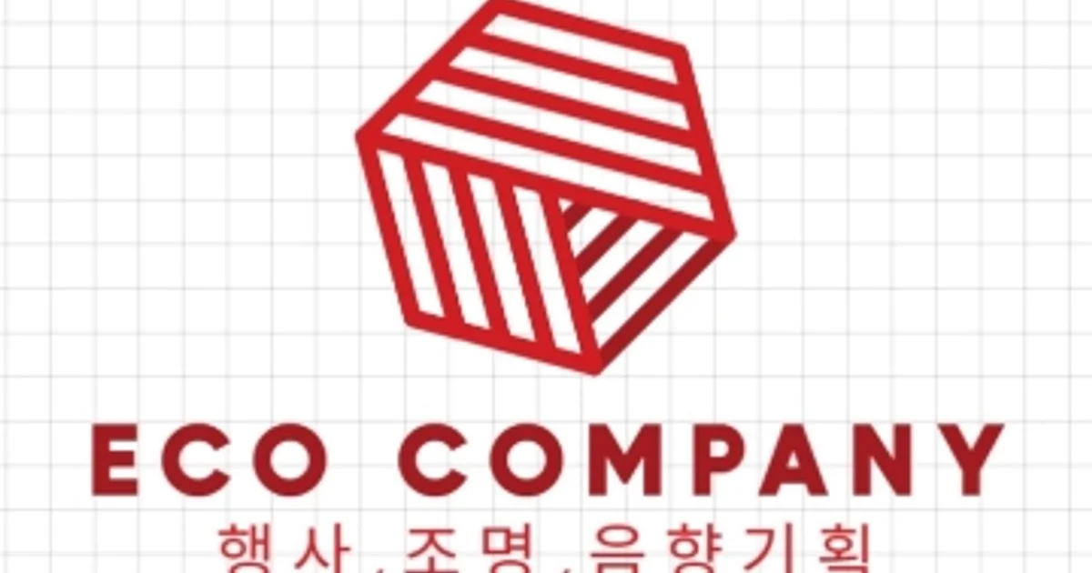 에코컴퍼니 ★학교행사기획★ 고수의 음향기기 대여 서비스, 경기도 남양주시 - 숨고, 숨은고수 에코컴퍼니 ★학교행사기획★ 고수의 음향기기... 
