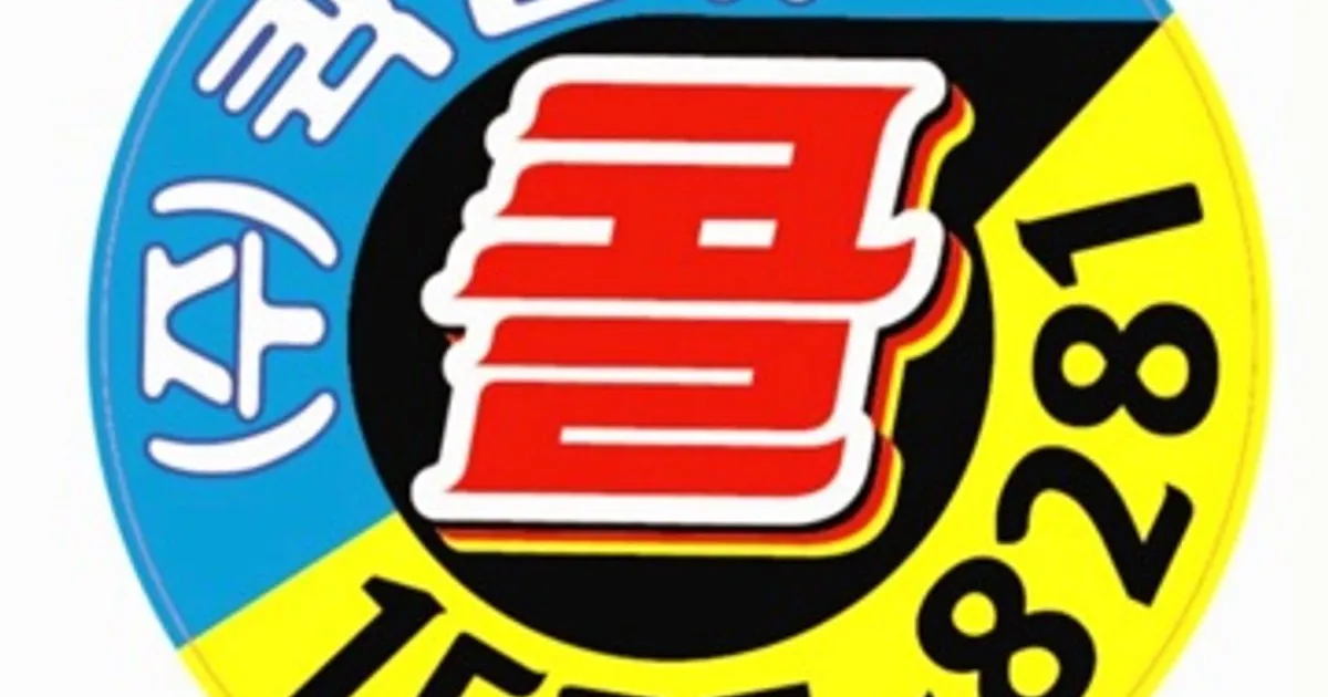 (주) 퀵 물류 ✈ 고수의 용달/화물 운송 서비스, 경기 평택시 - 숨고, 숨은고수 (주) 퀵 물류 ✈ 고수의 용달/화물 운송 서비스, 경기 평택시