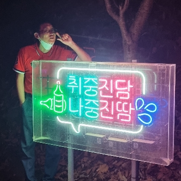 사용자 이미지