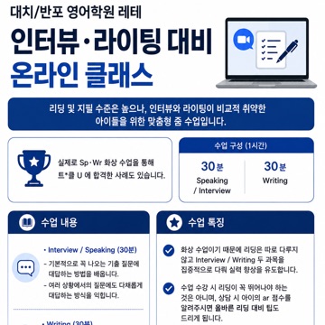 이효진 고수 프로필