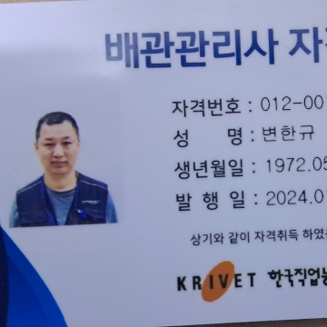 사용자 이미지