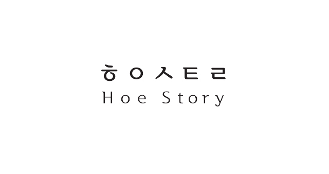 이장호 고수 프로필