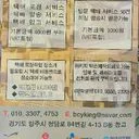 택배 포장 발송및 방문택배