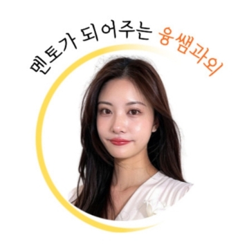 사용자 이미지