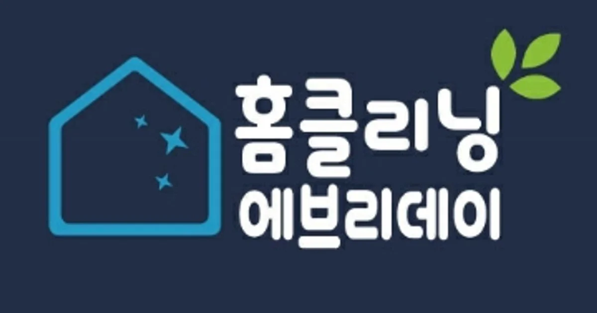 강사영 고수의 에어컨 청소 서비스, 대구광역시 중구 - 숨고, 숨은고수 강사영 고수의 에어컨 청소 서비스, 대구광역시 중구