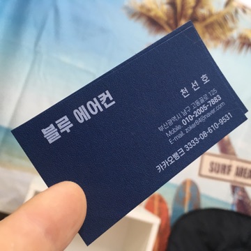 사용자 이미지
