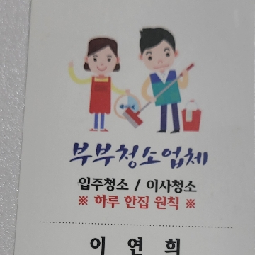 사용자 이미지