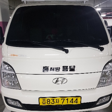 사용자 이미지