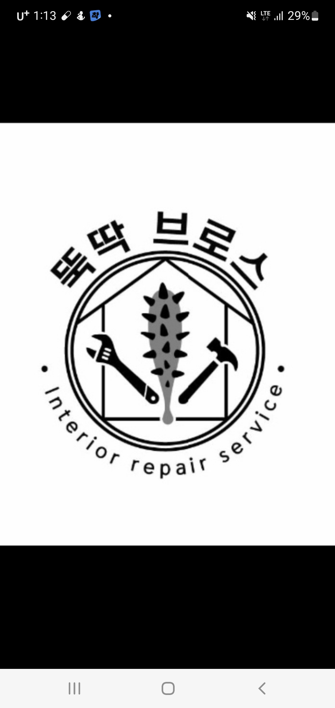 사용자 이미지