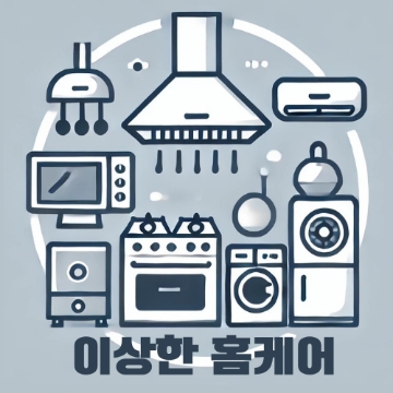 사용자 이미지