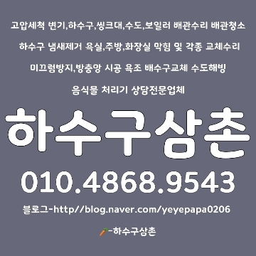 고훈 고수 프로필