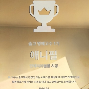 사용자 이미지