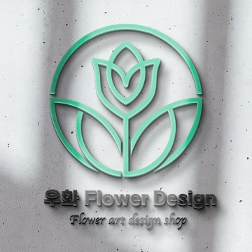 김용우 고수 프로필