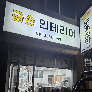 사용자 이미지