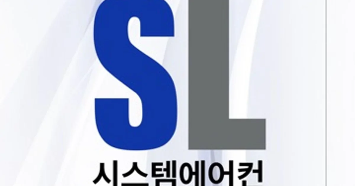 에스엘시스템에어컨 고수의 에어컨 설치 및 수리 서비스, 경기 고양시 - 숨고, 숨은고수 에스엘시스템에어컨 고수의 에어컨 설치 및 수리 서비스... 