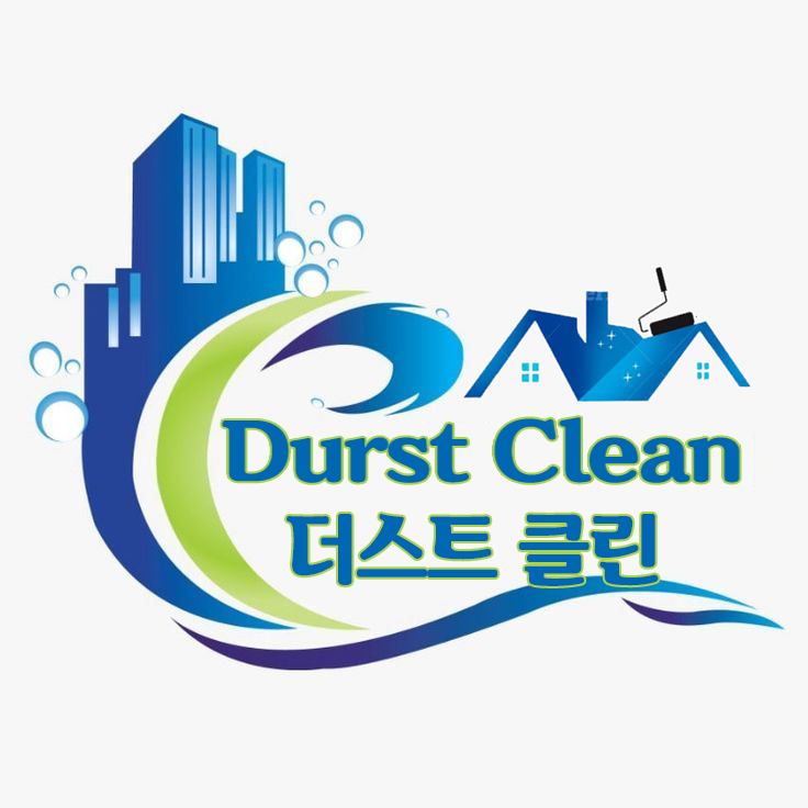 ❤더스트클린❤100%직영팀✔하청❌❤ 고수 프로필