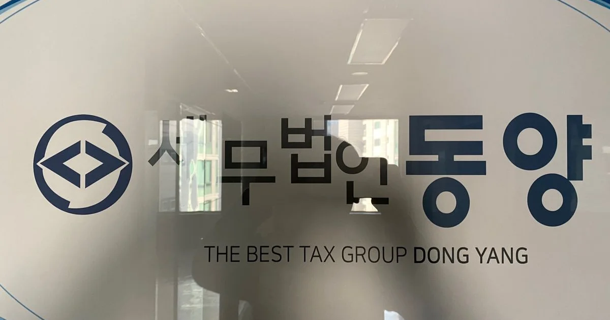한경수 고수의 회계/세무 서비스, 서울 서초구 - 숨고, 숨은고수 한경수 고수의 회계/세무 서비스, 서울 서초구