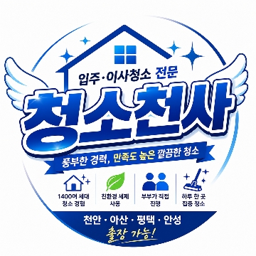 사용자 이미지