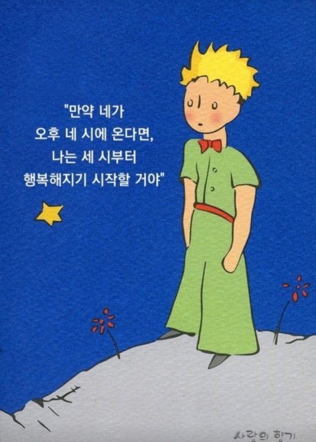 사용자 이미지